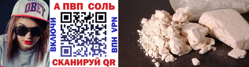 цена наркотик  Нарьян-Мар  Alfa_PVP мука 