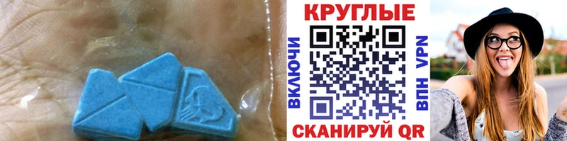 где можно купить наркотик  Нарьян-Мар  сайты даркнета официальный сайт  Экстази TESLA 
