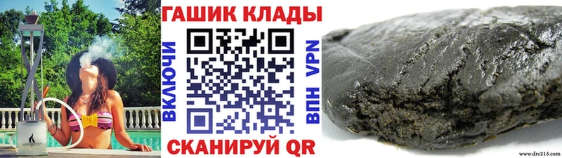 Гашиш hashish Нарьян-Мар