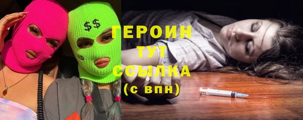 мефедрон мука Богородицк