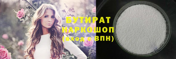 мефедрон мука Богородицк
