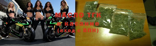 сатива Богородск
