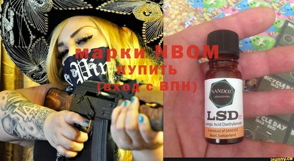 мефедрон мука Богородицк