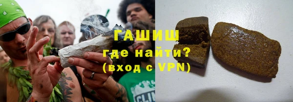 а пвп мука Барнаул