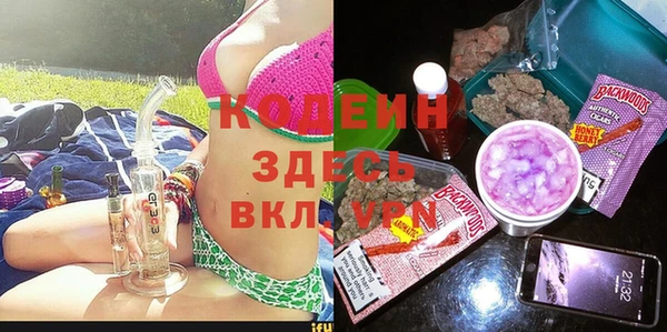 сатива Богородск
