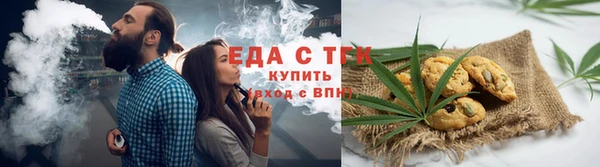 мефедрон мука Богородицк