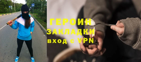 сатива Богородск