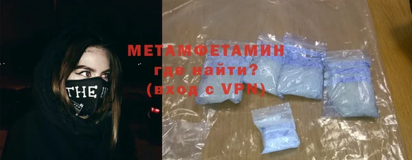 мефедрон мука Богородицк