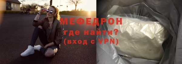 сатива Богородск