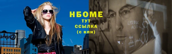 мефедрон мука Богородицк