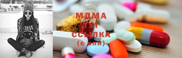 мефедрон мука Богородицк