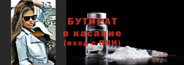 мефедрон мука Богородицк