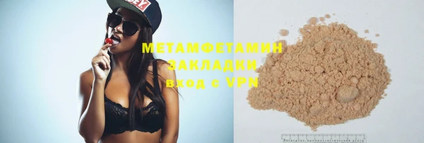 кристаллы Тольятти