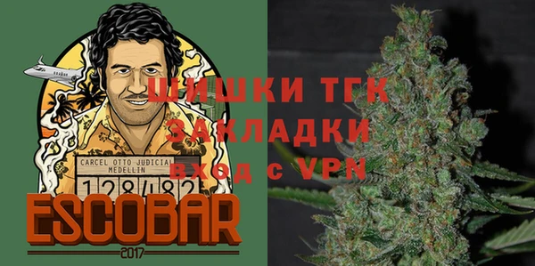 мефедрон мука Богородицк