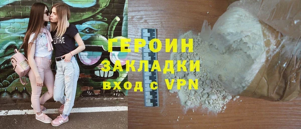 мефедрон мука Богородицк