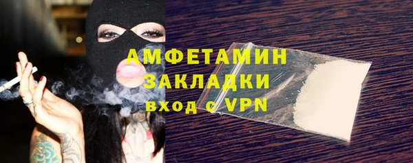 сатива Богородск