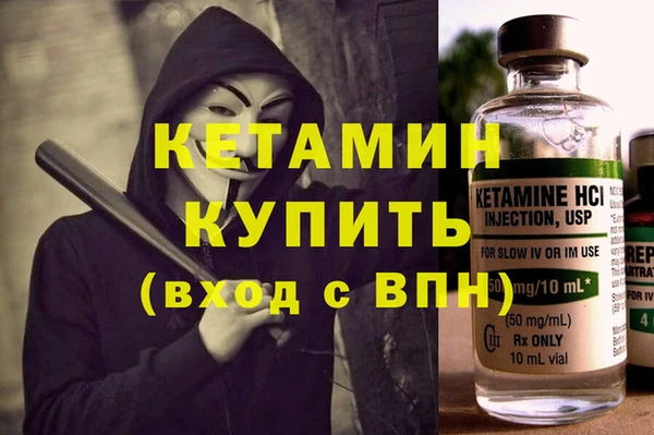мефедрон мука Богородицк