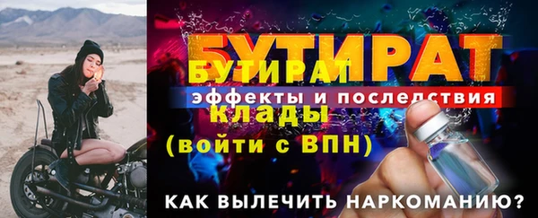 мяу мяу мука Богданович
