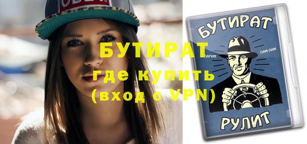 мефедрон мука Богородицк