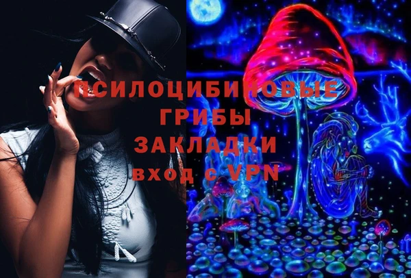 мефедрон мука Богородицк