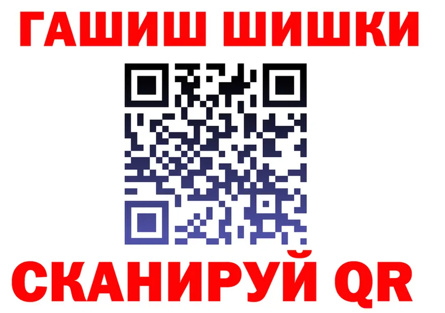 ГЕРОИН белый ССЫЛКА shop mega Нарьян-Мар