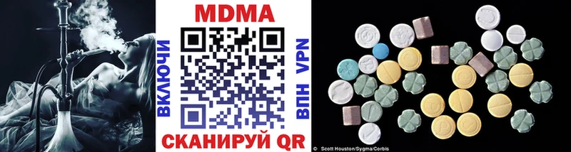 дарнет шоп  дарк нет клад  MDMA кристаллы  Нарьян-Мар 