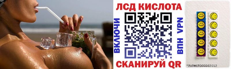 Марки 25I-NBOMe 1,5мг  Нарьян-Мар 