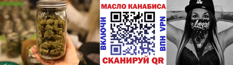 ТГК вейп с тгк  Нарьян-Мар 