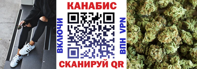 Канабис семена Нарьян-Мар